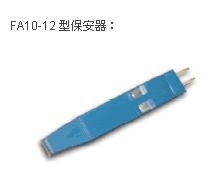 供应普天FA9-201保安单元